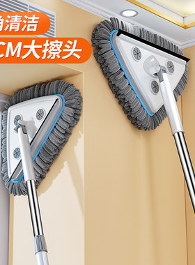 三角伸缩拖把擦天花板神器家用墙面屋棚顶打扫墙壁墙砖多功能清洁