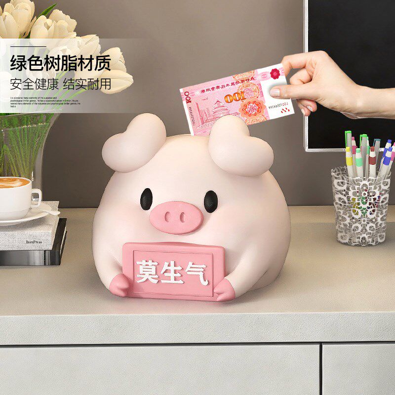 奶油风小猪存钱罐摆件客厅玄关装饰儿童房只进不出储蓄罐生日乔迁