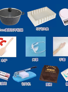 熬阿胶糕制作工具全套家用套装阿胶分条模具木制冷却定型盘专用锅