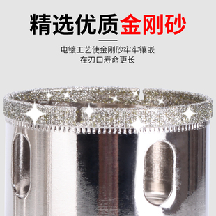 玻璃开孔器瓷砖打孔玻璃钻头105/110/120/130/150/160/180/200mm
