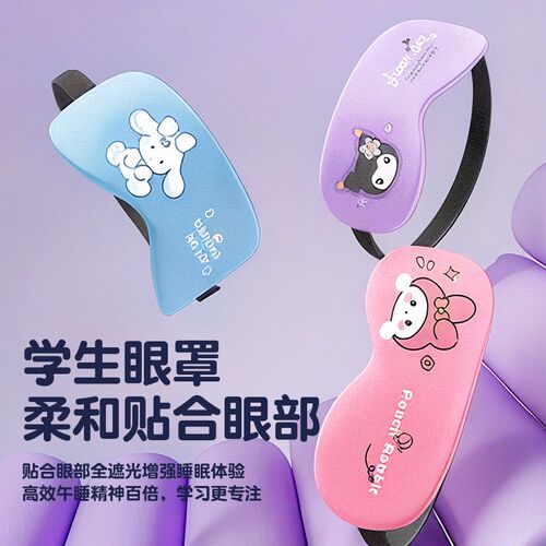 儿童午睡枕趴睡神器专用午休教室桌子小学生初中生2025新款趴睡枕