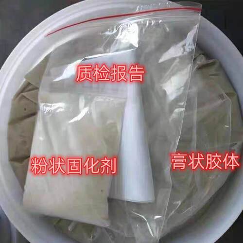植筋胶