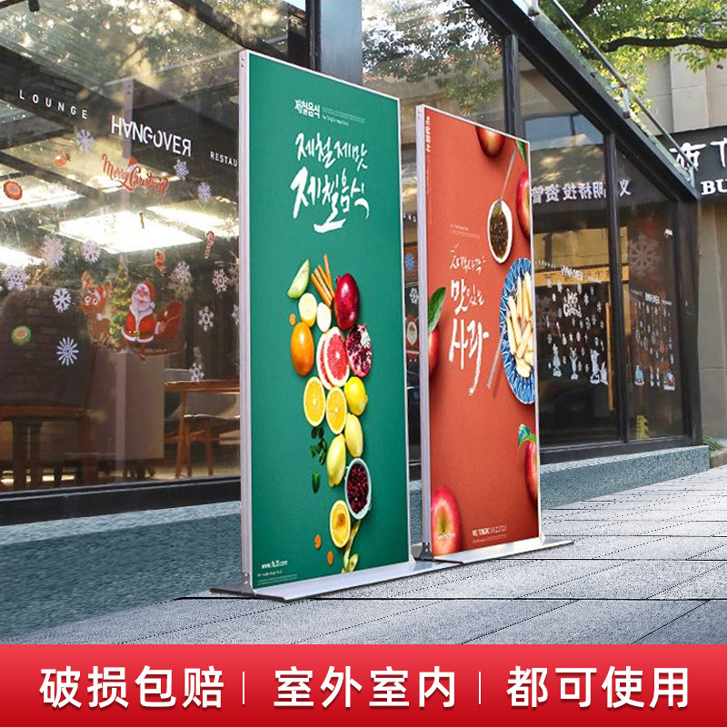 丽屏展架80x180立式落地式广告牌双面展示牌户外易拉宝门型海报架