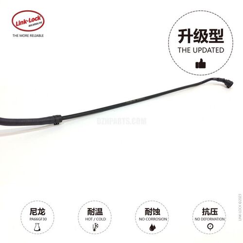 整套全车水管适用宝马5系F18N20/520I525I528I水箱上水管下水管