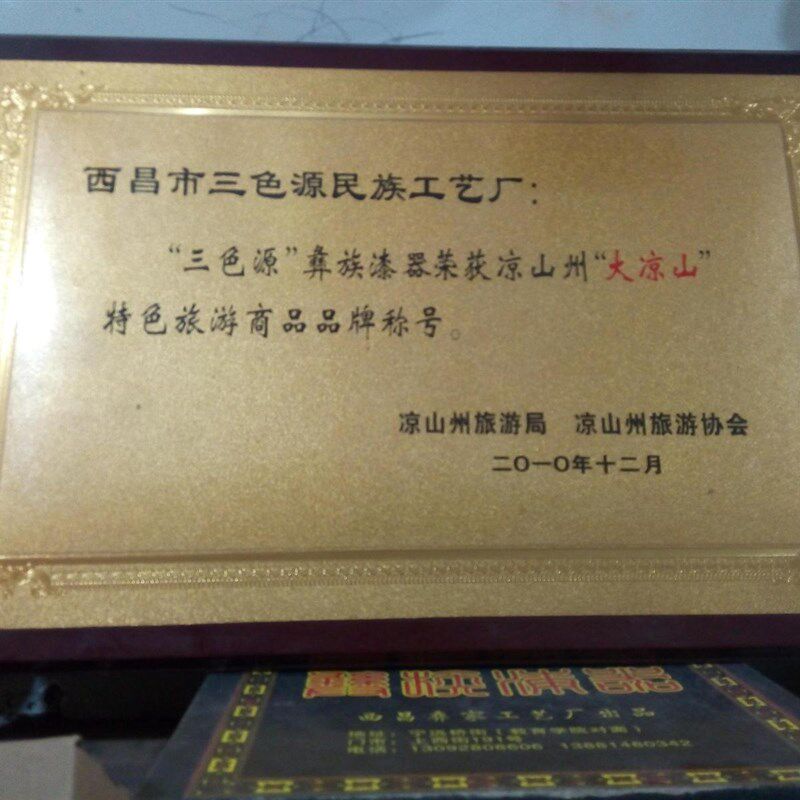 包邮四川凉山彝族漆器牛角酒杯民间工艺品传统手工制作文玩