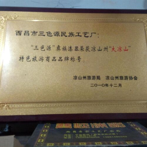 包邮四川凉山彝族漆器牛角酒杯民间工艺品传统手工制作文玩