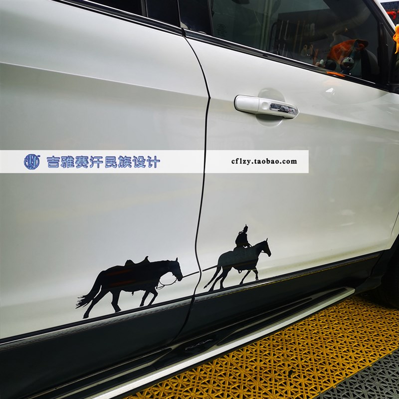 骑马的蒙古人车门贴纸汽车装饰反光贴牵马草原民族元素吉雅赛汗