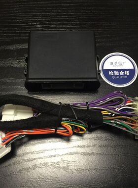 东风风行景逸S500自动升窗器S50专用关窗器SX6车窗玻璃一键升降器