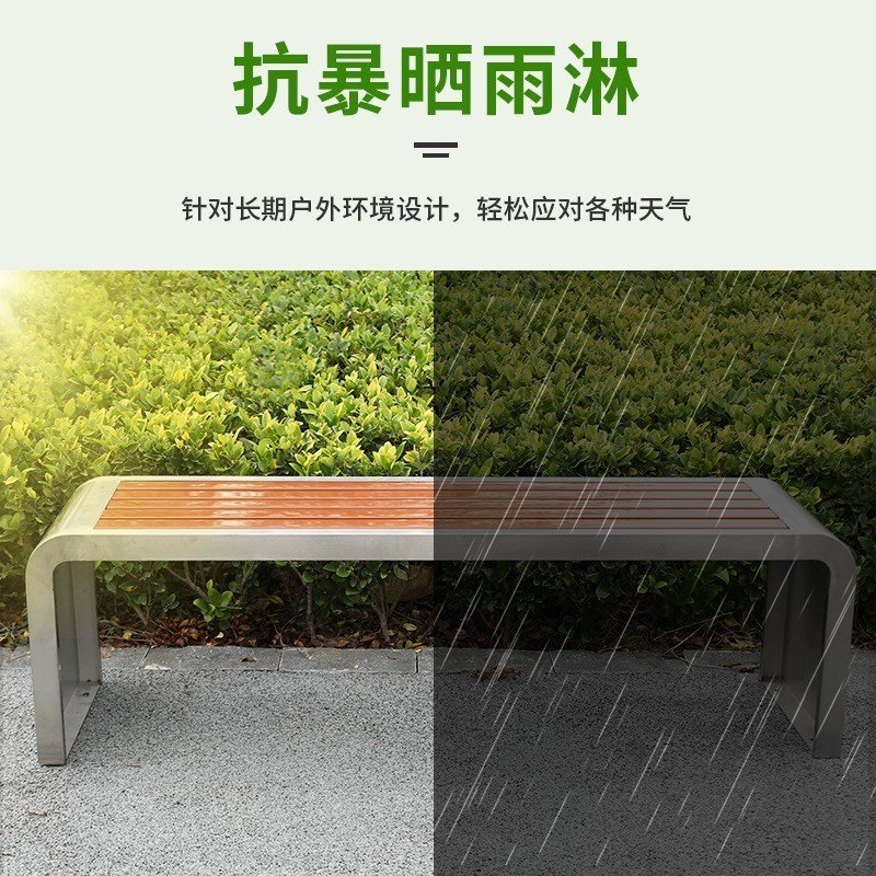 不锈钢公园户外塑木长椅防腐木室外庭院长条条凳休闲广场小区座椅