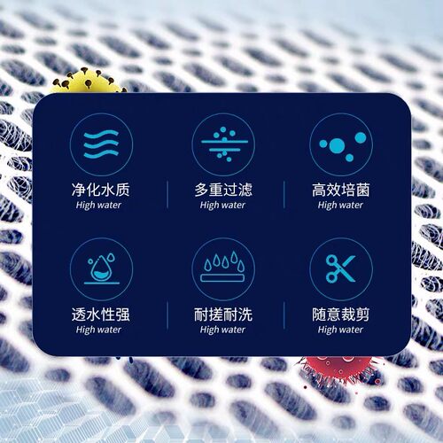 水族箱过滤棉鱼缸专用高密度加厚过滤材料高透水净水6D生化棉海绵