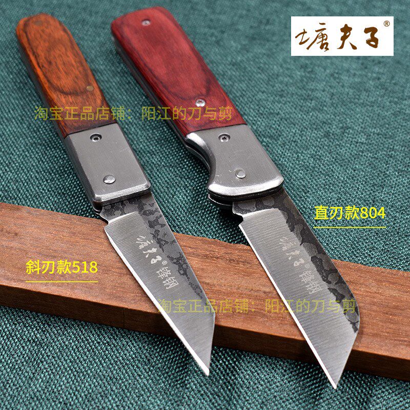 降价送剪刀]塘夫子W18锋钢嫁接芽接刀耐用高速钢风钢锯条持久锋利