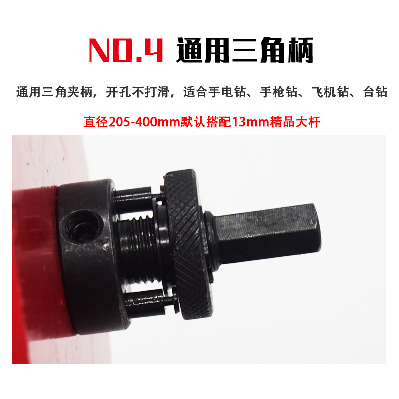 双金属多功能木工管道PVC开孔器 塑料石膏板铁皮钻头305-400mm