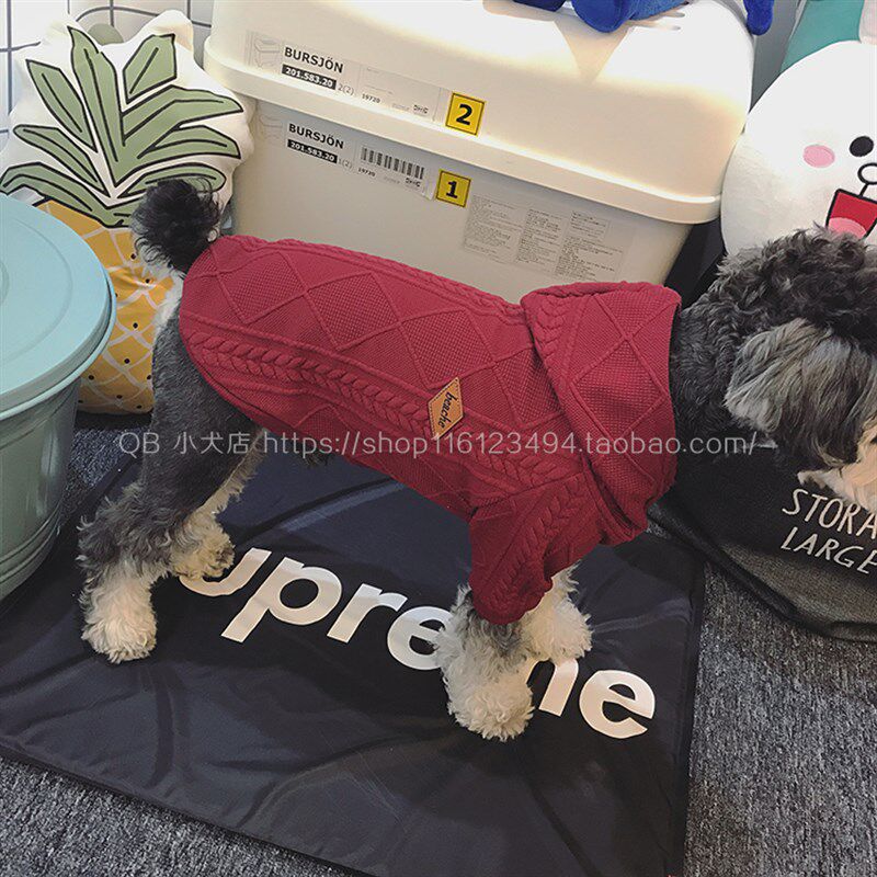 QB宠物狗狗春秋衣服雪纳瑞法斗衣服带帽拉链卫衣仿毛衣枣红米色