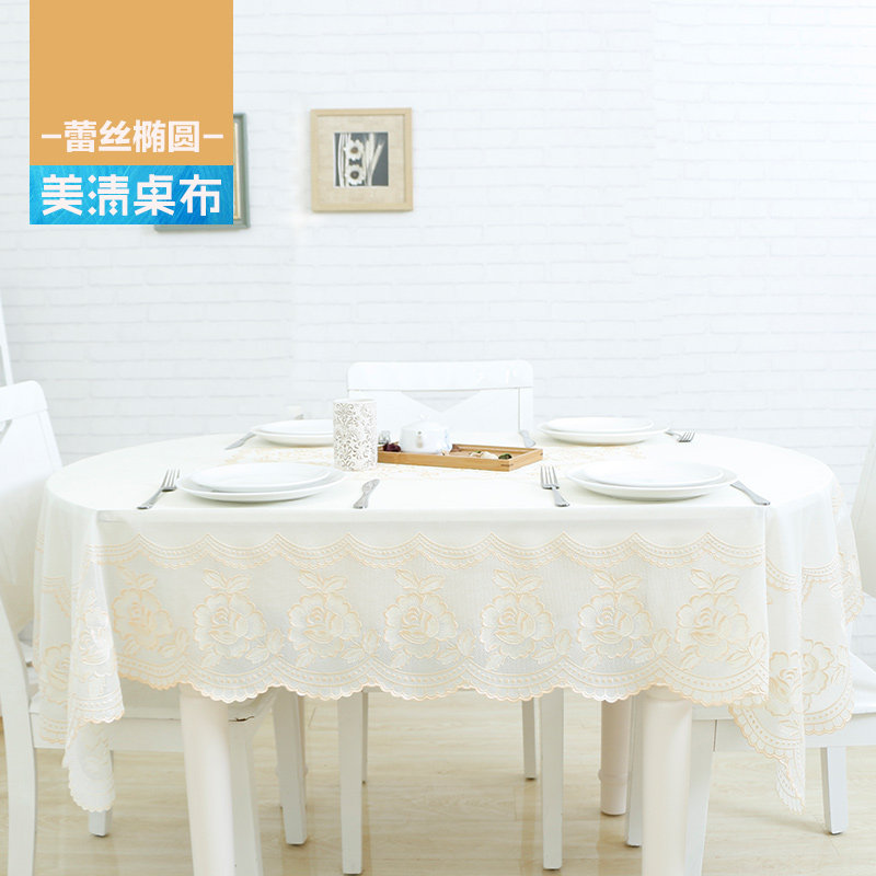 白色餐布椭圆形桌布桌垫家用欧式蕾丝伸缩桌布圆形桌子PVC防水垫