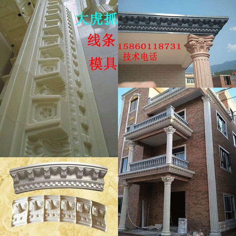 屋檐线条模具欧式别墅外墙光板檐口线花边水泥建筑模板罗马柱模型
