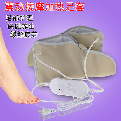 嫩足宝足部脚部按摩器远红外家用足疗套电加热震动穴位按摩脚