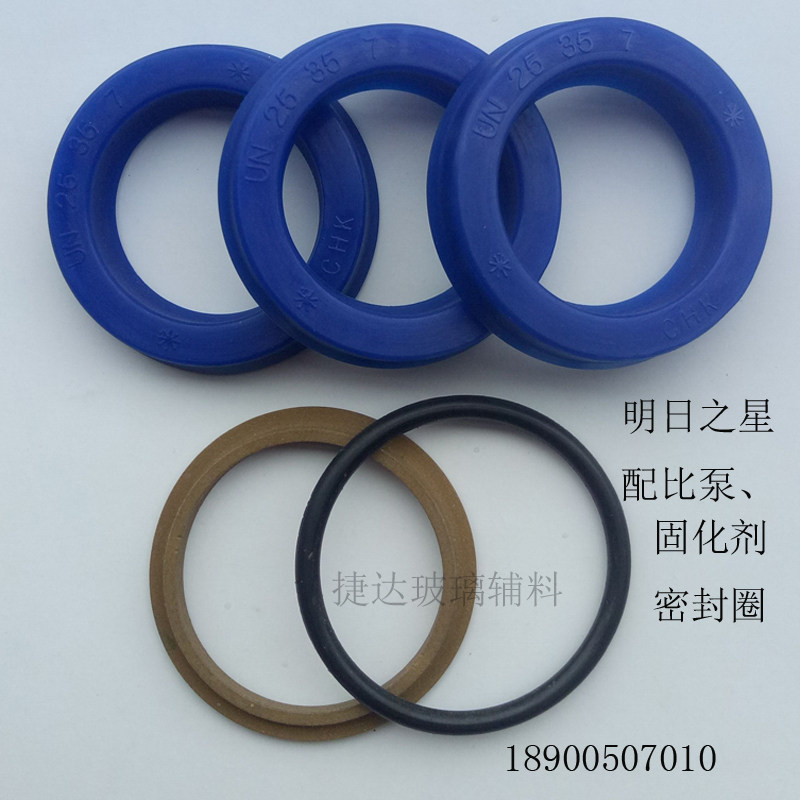 中空玻璃双组份打胶机明日之星芯阀抽胶泵油碗油杯配比泵密封圈