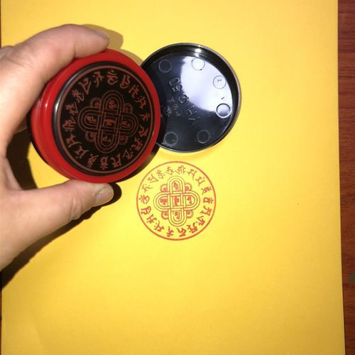 龙王坛城水解脱咒轮印章印戳龙王坛城一世触水解脱咒藏传印章