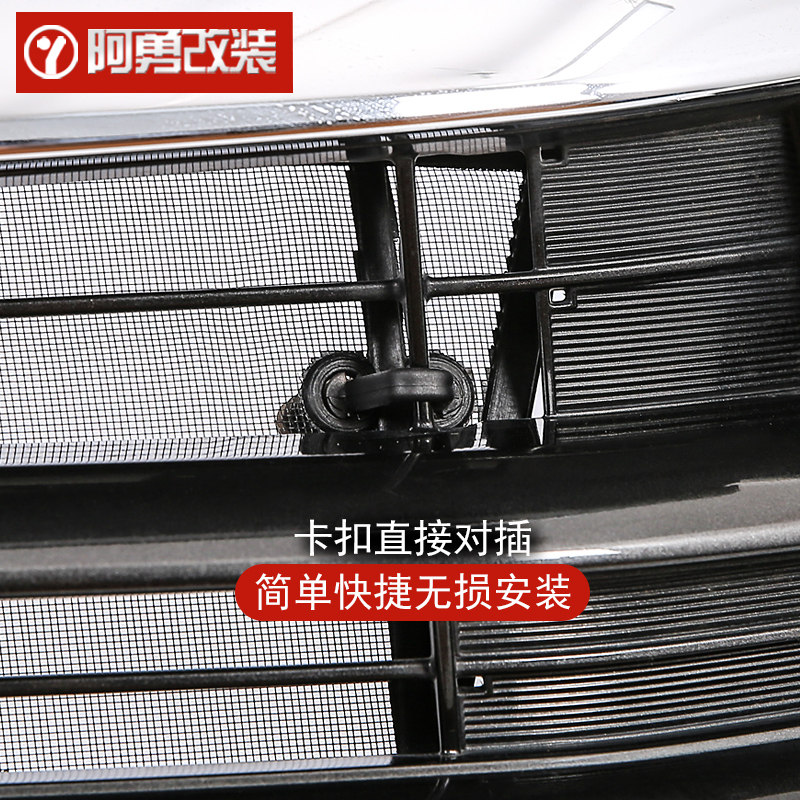 适用于15-2022款第四代汉兰达水箱防虫网专用水箱防护网阿勇改装