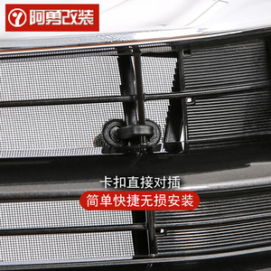 适用于15-2022款第四代汉兰达水箱防虫网专用水箱防护网阿勇改装