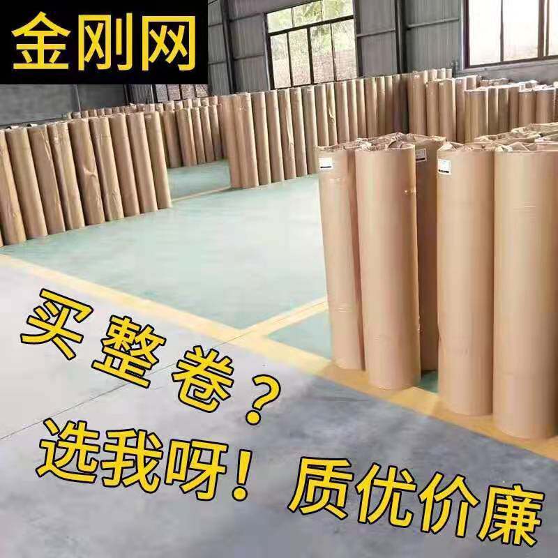 整卷金刚网304不锈钢防蚊防猫爪防鼠防盗防护金刚网窗纱网门窗网