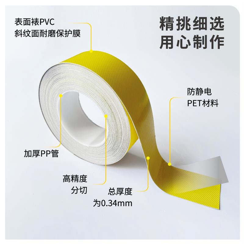 区域划分胶带斜纹面加厚耐磨5s6s标记定置划线地贴防水防滑车间仓