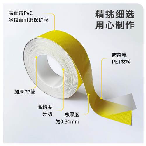 区域划分胶带斜纹面加厚耐磨5s6s标记定置划线地贴防水防滑车间仓