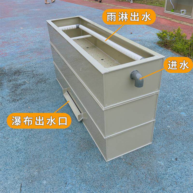 PP塑料大型养殖大容量滴漏盒过滤槽室外锦鲤鱼池干湿分离过滤箱器