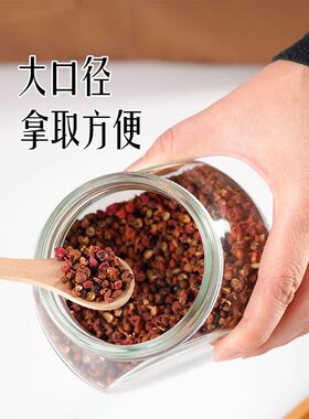 调料盒调料罐厨房家用高端八角花椒大料香料收纳盒调味瓶罐分装瓶
