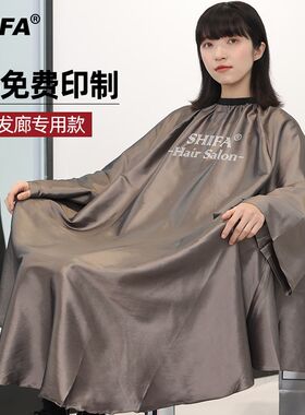理发店带袖剪发围布发廊专用网红高档潮美发焗油烫染发围布不沾发