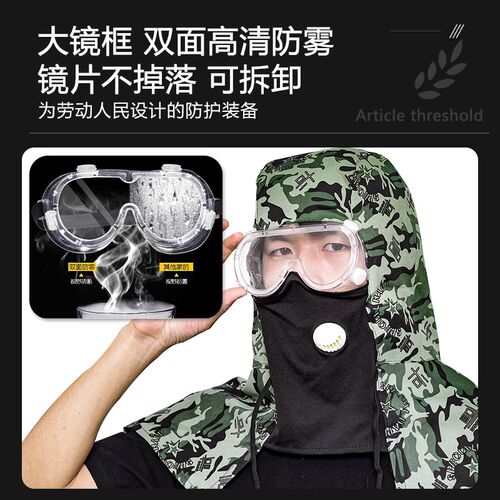 帽子防尘帽遮灰打磨全脸防护防工业粉尘新型一体护颈重度粉尘开槽