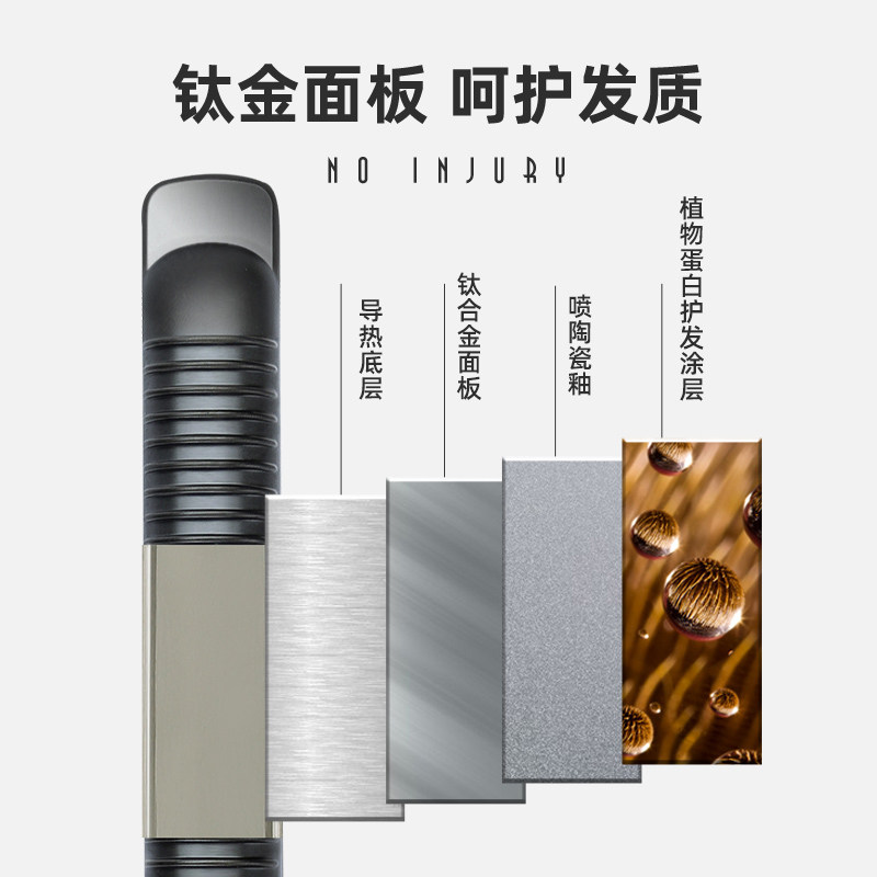 直发夹板短发专用男士卷发器发廊拉板两用头发打理神器蓬松直板夹