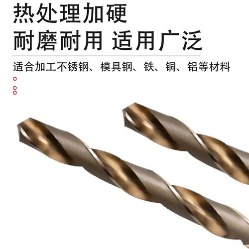 M35不锈钢专用含钴锥柄加长麻花钻头 模具钢铝材600mm锥钻特长