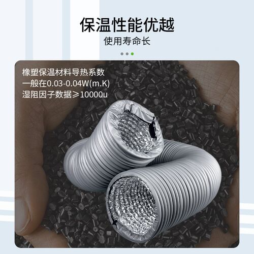 新风系统橡塑保温消音软管PVC消声管风机消音降噪管新风消音管道