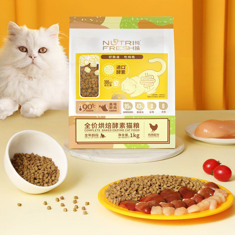纯皓猫粮无谷猫粮增肥发腮成猫幼猫全期全价猫咪鲜肉低温烘焙猫粮