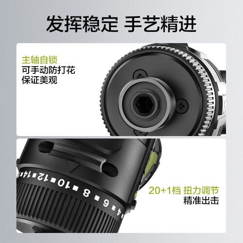 威克士WU129螺丝批12V锂电小型手电钻充电式起子机家用电动工具