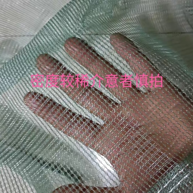 货车盖网拉煤车渣土车专用封车网港口安建筑网式篷布货防尘网