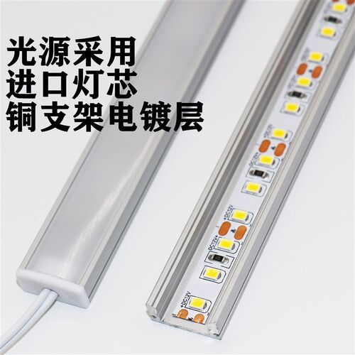 12v线条灯 24vled硬灯条 明装灯带 橱柜灯展柜灯酒柜灯智能感应灯