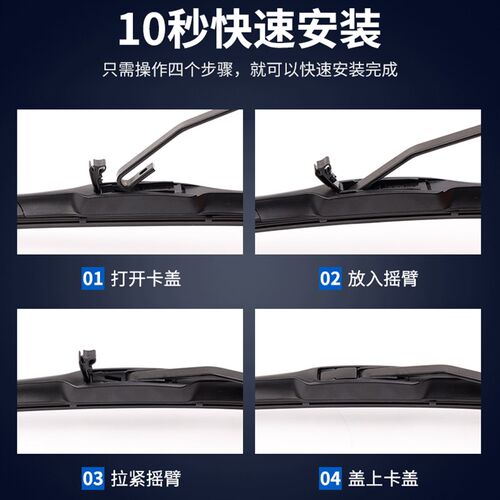 适用长安逸动雨刮器无骨DT专用原厂升级二代胶条汽车致尚XT雨刷片