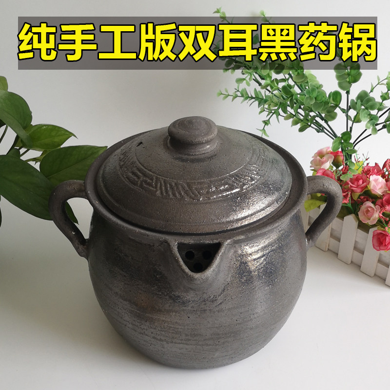 平定黑砂熬中药砂锅炖药罐家用陶土中药煲老式粗土熬药煎药中药壶
