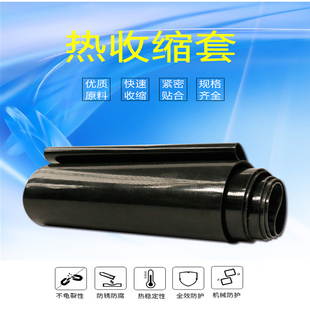 pe双壁波纹管接头钢带管配件热收缩套热缩套热缩带保温伸缩套全新