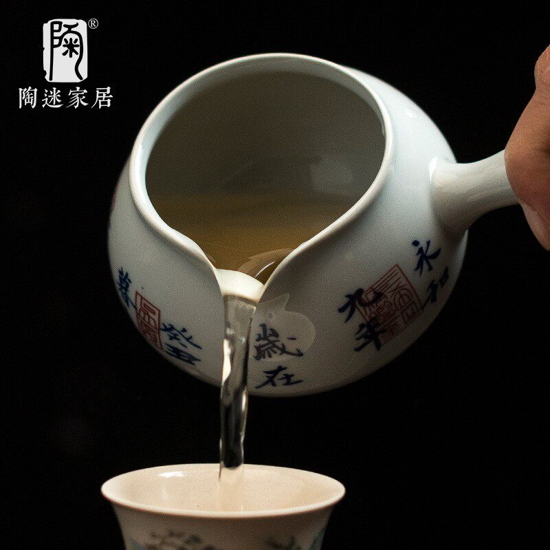 陶迷温茶公道杯套装家用陶瓷侧把分茶器青花瓷煮茶功夫茶具配件