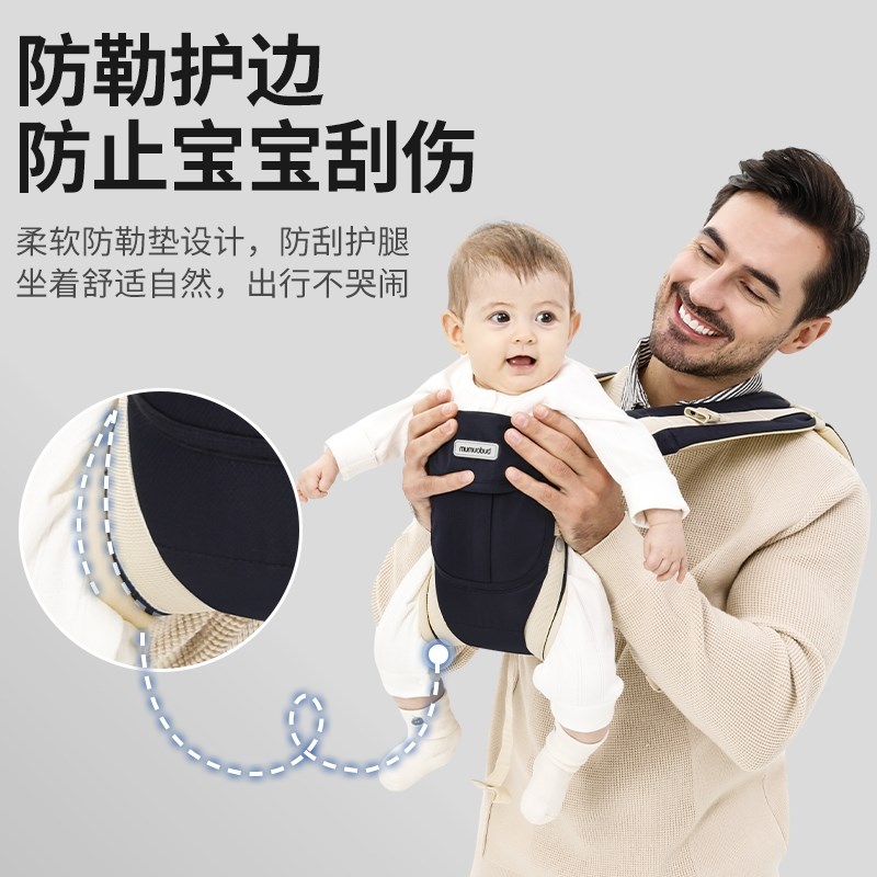 布兜妈妈婴儿腰凳多功能透气婴幼儿背带出行抱娃神器四季通用宝宝