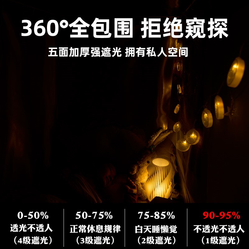 大学生宿舍床帘蚊帐一体式遮光全包窗帘高中生寝室上铺专用全封闭