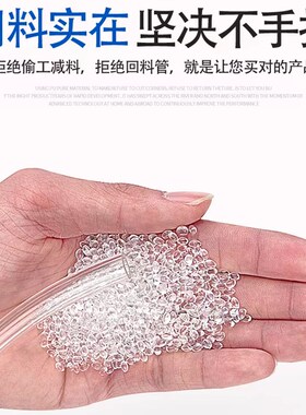 包邮高压PU气管8X5MM 4 6 10 12X8M空压机木工气动软管气泵管透明