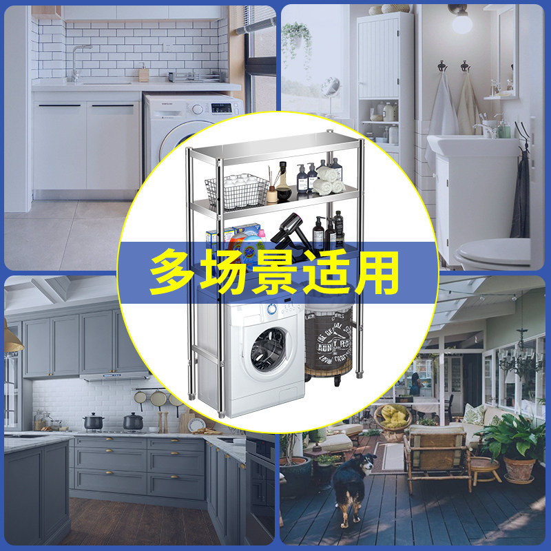不锈钢储物架厨房置物架烤箱微波炉架家用货架冰柜洗衣机架可定制