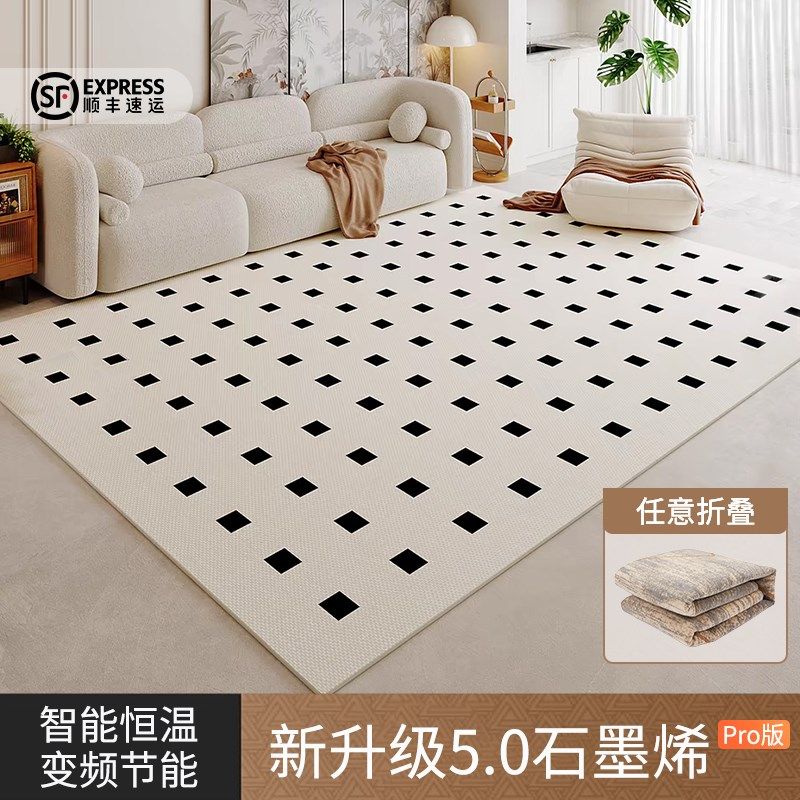 太阳湾可折叠石墨烯电热地毯家用地暖垫加热地垫客厅发热取暖地垫