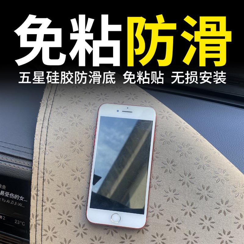 23款博越L内饰前挡中控仪表操控工作台防晒遮阳改装专用避光垫皮