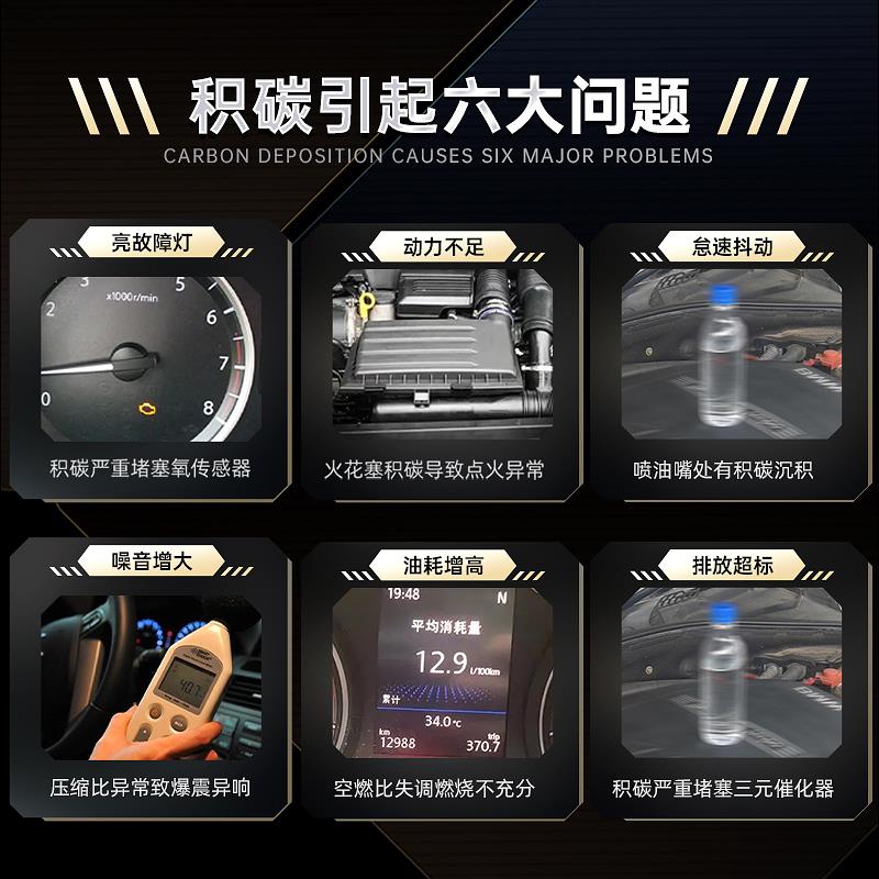 沃尔沃汽车三元催化清洗剂氧传感器s60s90xc60发动机除积碳清洗剂