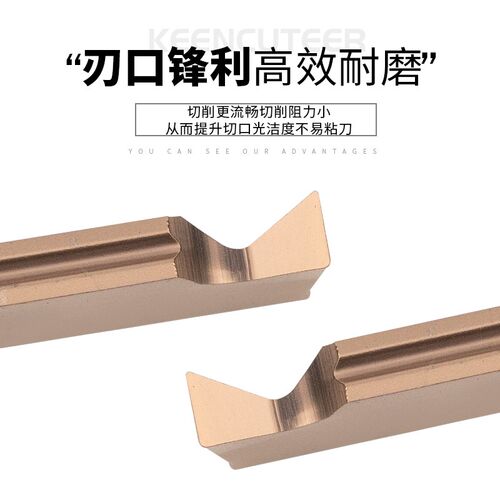 燕尾切槽刀片数控浅槽刀粒定制切刀刀杆内外端面燕尾槽成型车刀头